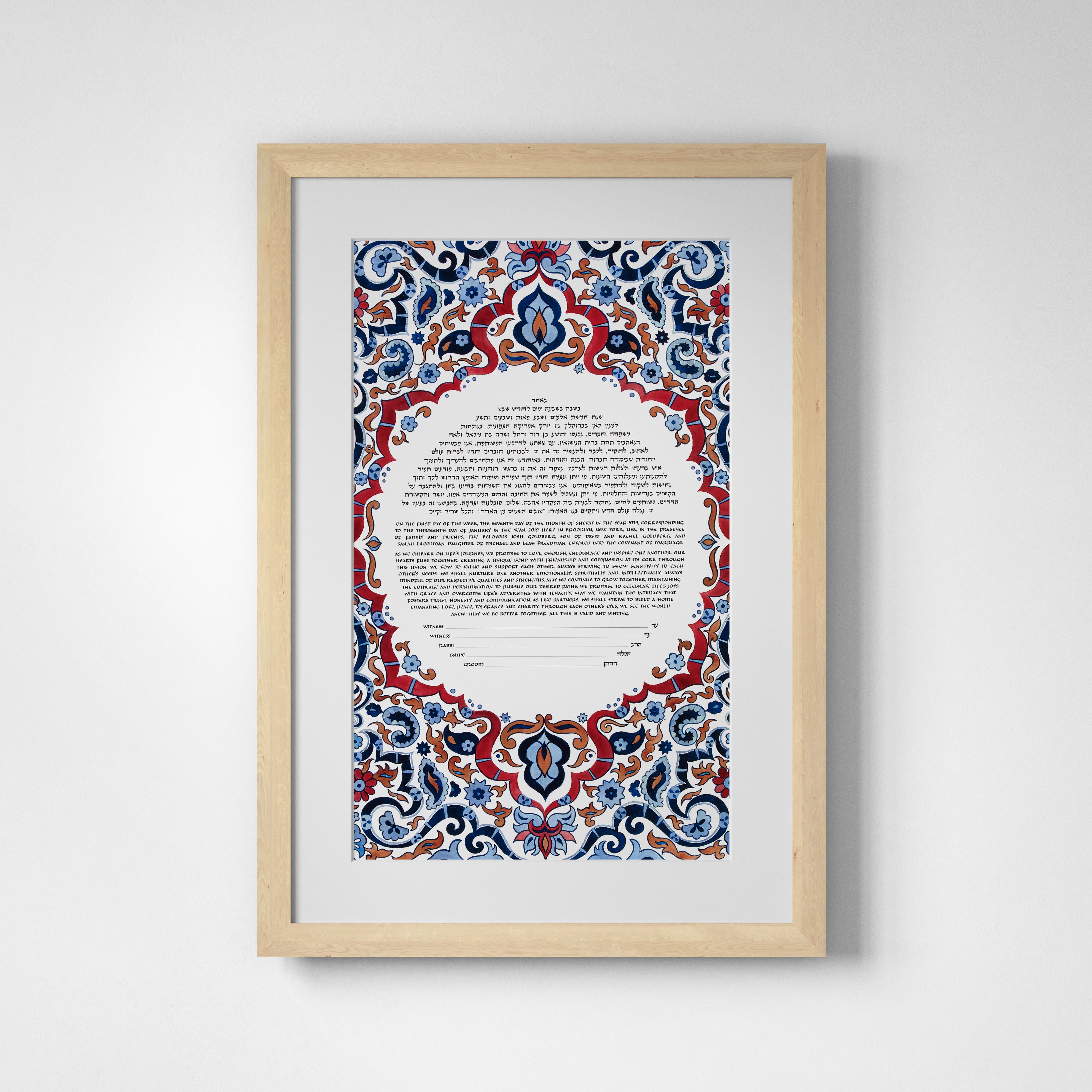 Royal Wedding Series